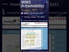 Московская выставка